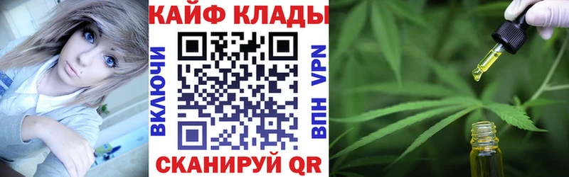 Какие есть наркотики Далматово Кетамин Cocaine СК Меф Гашиш Канабис