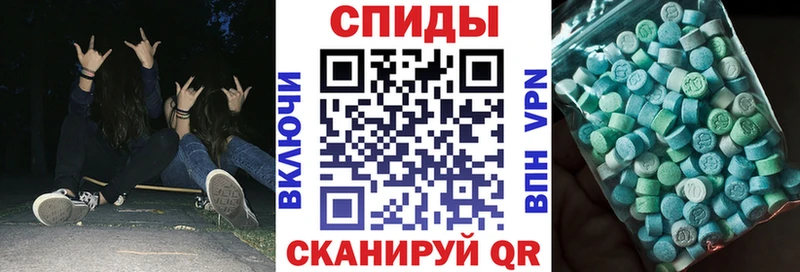 АМФЕТАМИН 97%  блэк спрут зеркало  Далматово  цена  