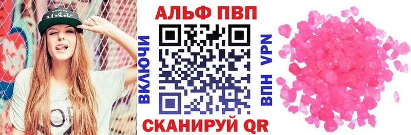 APVP Соль  дарнет шоп  Далматово 