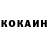 Кокаин FishScale Aicanseeyou