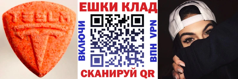 Экстази Дубай  Далматово 