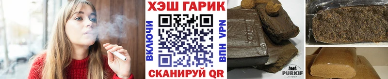 darknet клад  гидра вход  Далматово  ГАШИШ хэш 