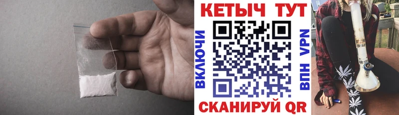 Кетамин ketamine  Далматово 