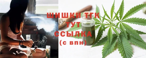 альфа пвп VHQ Инсар