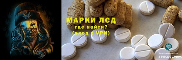 мефедрон мука Иннополис