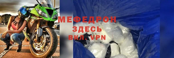 соль ск Каменногорск
