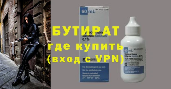 mix Инта