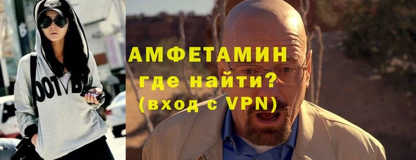 мефедрон мука Иннополис