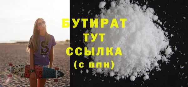 альфа пвп VHQ Инсар