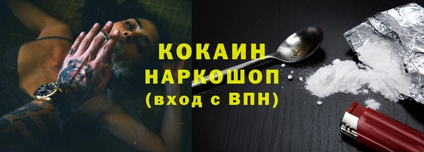 мефедрон мука Иннополис