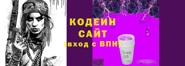 альфа пвп VHQ Инсар
