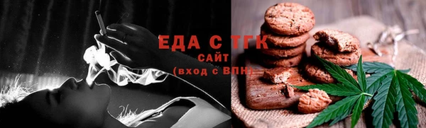 мефедрон мука Иннополис