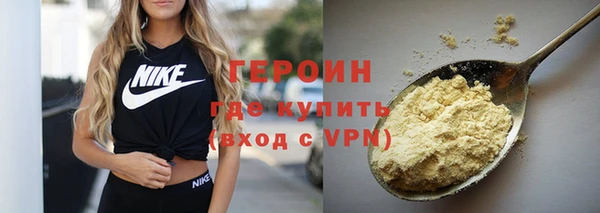 альфа пвп VHQ Инсар