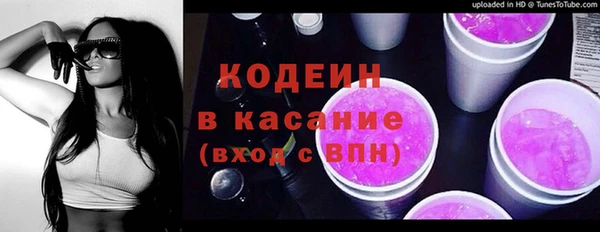 mdma Каменск-Шахтинский