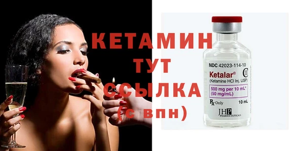 mdma Каменск-Шахтинский