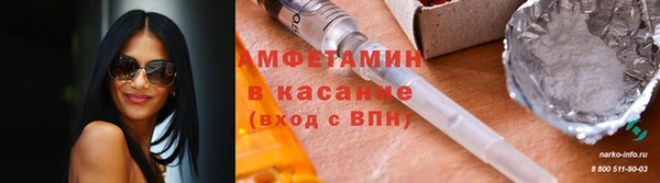 альфа пвп VHQ Инсар