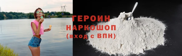 альфа пвп VHQ Инсар