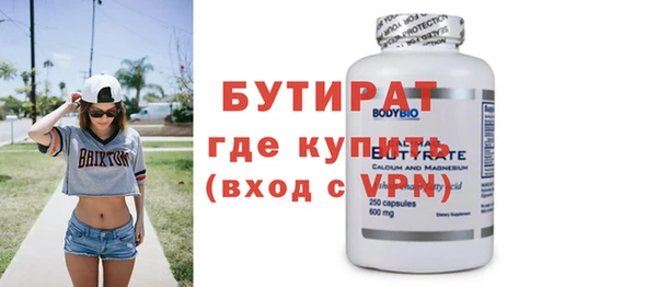 мефедрон мука Иннополис