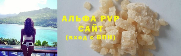 прущие крисы Иноземцево