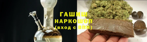 альфа пвп VHQ Инсар
