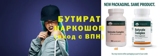 mix Инта
