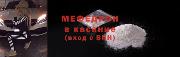 альфа пвп VHQ Инсар