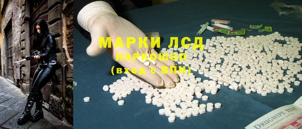 альфа пвп VHQ Инсар