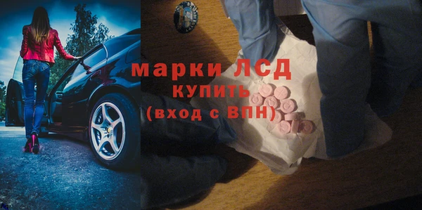 мефедрон мука Иннополис