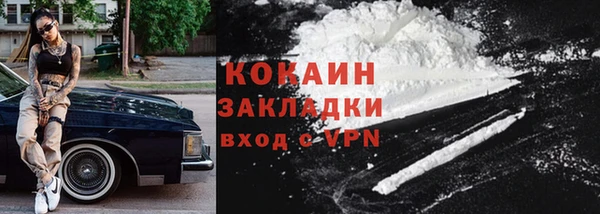 альфа пвп VHQ Инсар