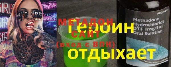 МДМА Александровское