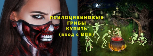 альфа пвп VHQ Инсар