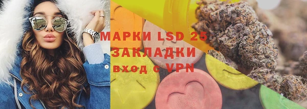 МДМА Александровское
