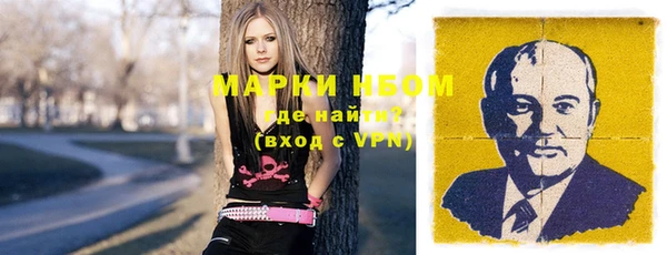 мефедрон мука Иннополис