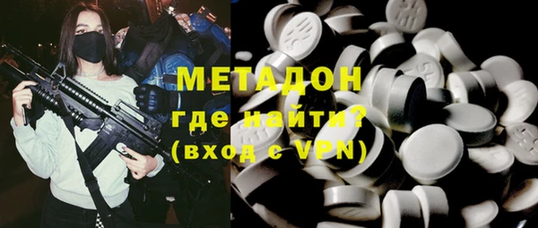 альфа пвп VHQ Инсар