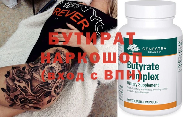 мефедрон мука Иннополис