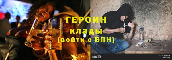 мефедрон мука Иннополис