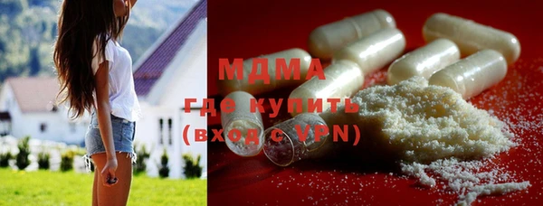 мефедрон мука Иннополис