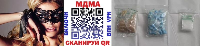 kraken вход  Далматово  МДМА кристаллы 