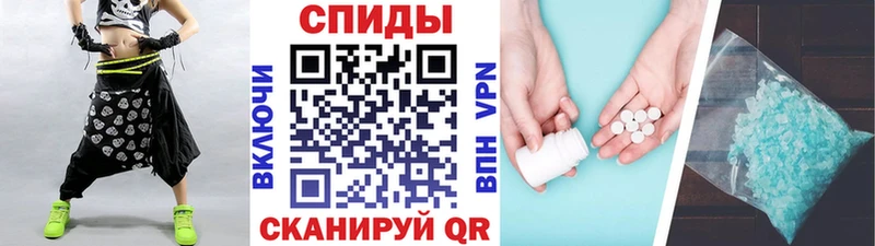 Метамфетамин витя  МЕГА как зайти  Далматово  дарнет шоп 