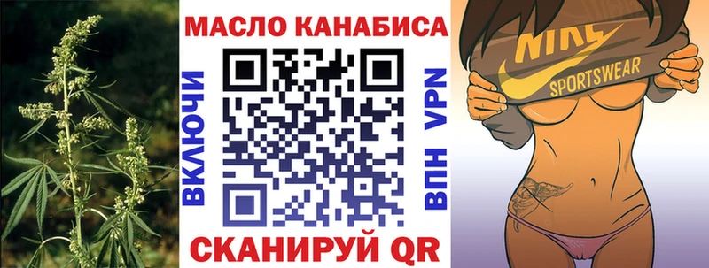 ТГК жижа  Далматово 